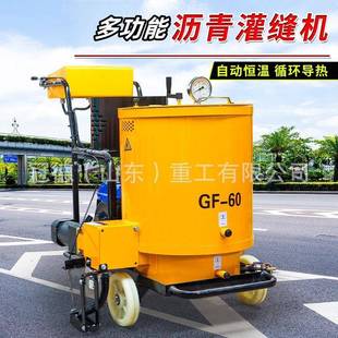 60型号小型手推式 沥青灌缝机马路公路裂痕修补设备