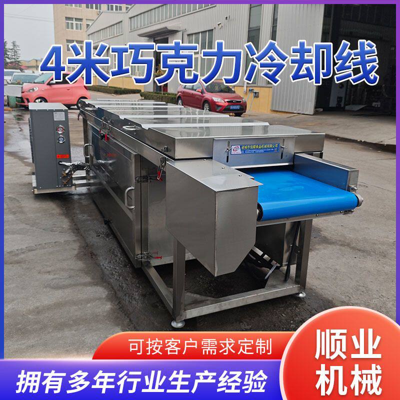 巧克力棒淋浆机厂家 小零食厂果干果仁威化饼干巧克力涂层冷却机