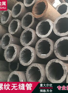 内螺纹管WB36 15NiCuMoNb5-6-4 DIWA 373内螺纹无缝合金钢管