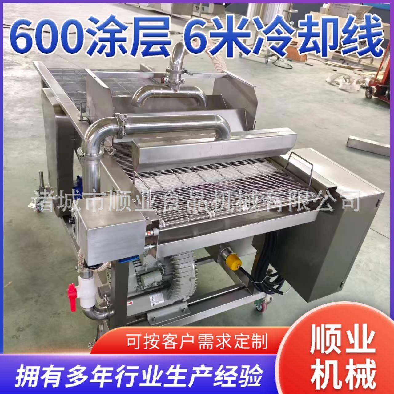 600型士力架巧克力涂层机 瑞士卷巧克力裹涂机 上浆冷却6米冷却线,清洗/食品/商业设备,炸炉/油炸机,淘宝优惠券,粉丝福利购,淘宝优惠卷