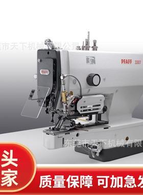 百福钉扣机｜PFAFF07-1/1