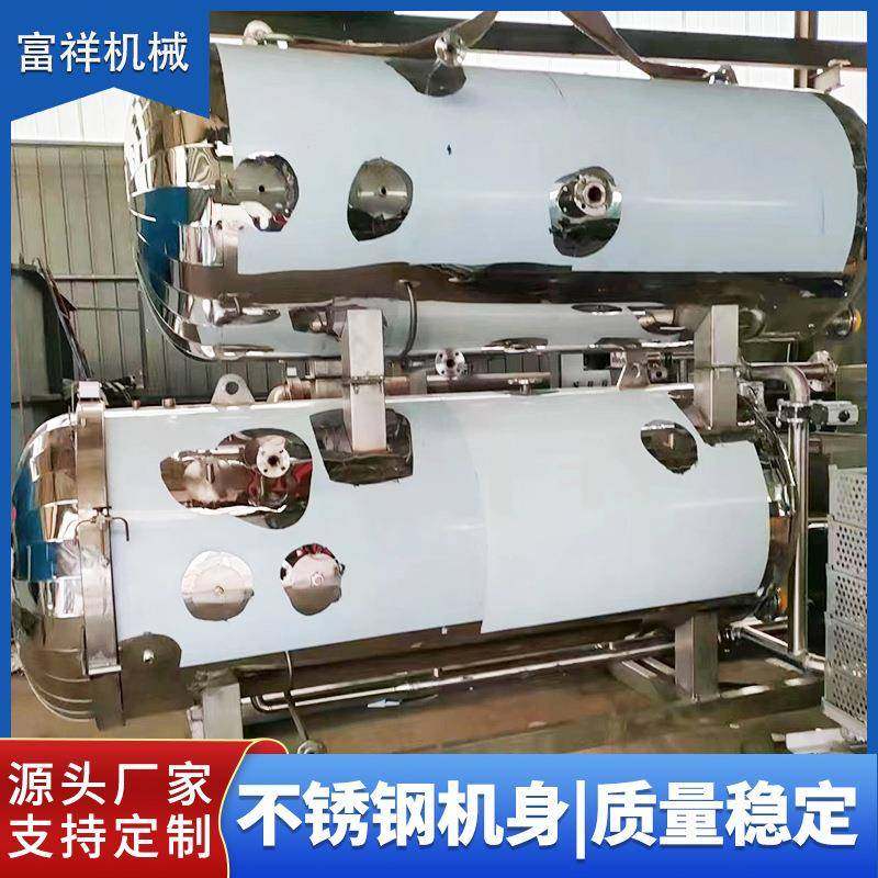 推荐咸鸭蛋出油高温灭菌釜鲜奶啤酒杀菌机燕窝高温蒸煮水浴杀菌锅,机械设备,消毒灭菌设备,淘宝优惠券,粉丝福利购,淘宝优惠卷