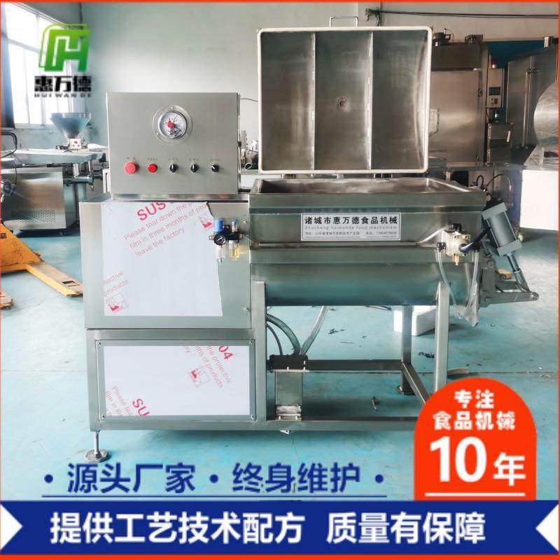 厂家300真空拌馅机波波肠馅料搅拌设备烤肠成套加工生产线,清洗/食品/商业设备,肉制品加工设备,淘宝优惠券,粉丝福利购,淘宝优惠卷