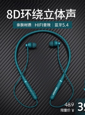 联想生态异能者XE05蓝牙耳机挂脖式无线耳机运动跑步长续航防水