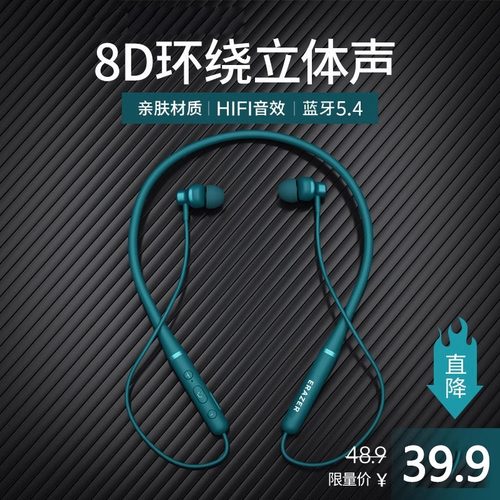 联想挂脖式运动耳机长续航