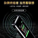 Запись ручки с высоким уровнем профессионального снижения шума Использование студентов с длительным резервным служением