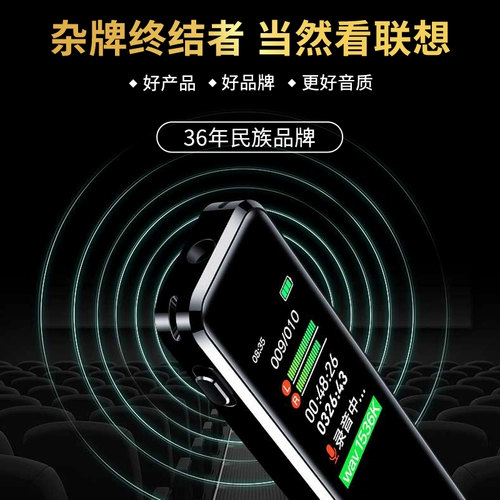 Запись ручки с высоким уровнем профессионального снижения шума Использование студентов с длительным резервным служением