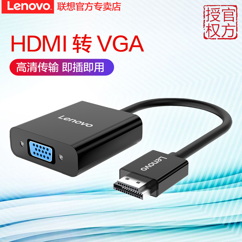 带音频屏显卡hdmi转高清接口机顶盒电脑显示器转换电视笔记本转换线