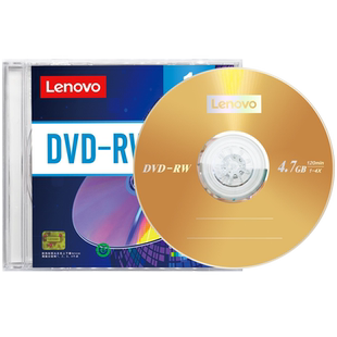 联想可擦写dvd刻录光盘空白光盘DVD-RW 4.7G 16X空白盘单片装刻录光碟DVD+RW可擦写1-4x光盘