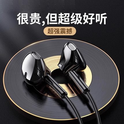 联想生态异能者XF06半入耳式线控有线耳机手机音乐电脑笔记本手机