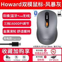 Storm Silver [Bluetooth + беспроводная двухрежимная мышь] Аккумуляторная версия