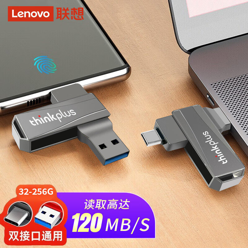 联想Type-C手机u盘32g高速...