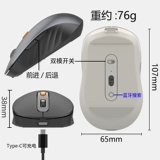 Lenovo, оригинальная мышка, беспроводной лайнер с зарядкой, портативный ноутбук для домашнего использования, bluetooth