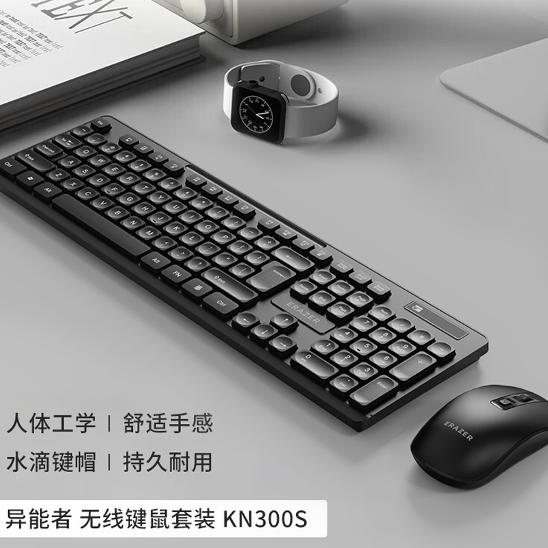 联想生态异能者无线键鼠套装台式笔记本办公通用便携键帽键盘鼠标