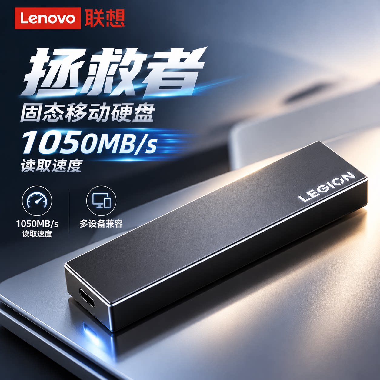 联想拯救者移动固态硬盘512Gssd外接手机typec外置1TB移动硬盘LS1