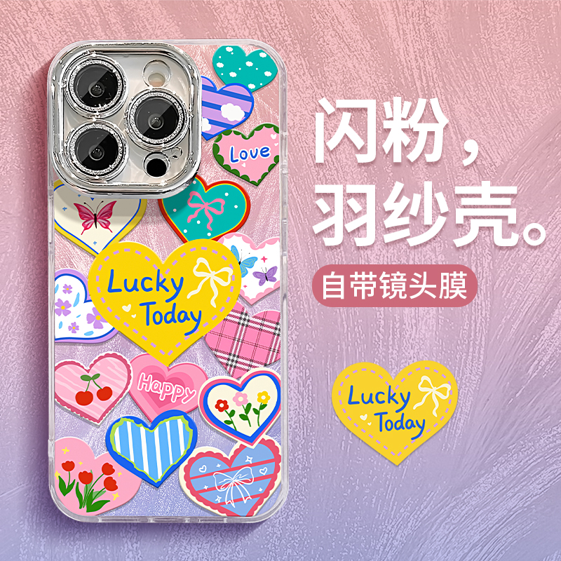适用opporeno13手机壳满屏爱心reno12羽纱11/10pro自带镜头膜reno9/8新女款7/6全包边a96防摔findx8/x7保护套