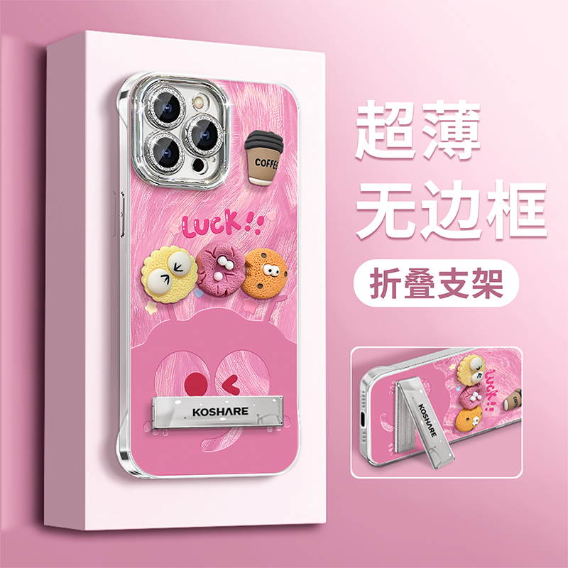 适用opporeno13手机壳新女款reno12煤球公仔支架reno11羽纱10pro无边框reno9自带镜头膜8/7小众6防摔5k保护套