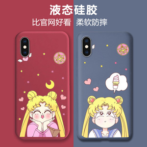 自由光适用于苹果x手机壳美少女液态硅胶iPhonexr网红同款水冰月xs软壳苹果xsmax可爱卡通月野兔潮牌女全包软