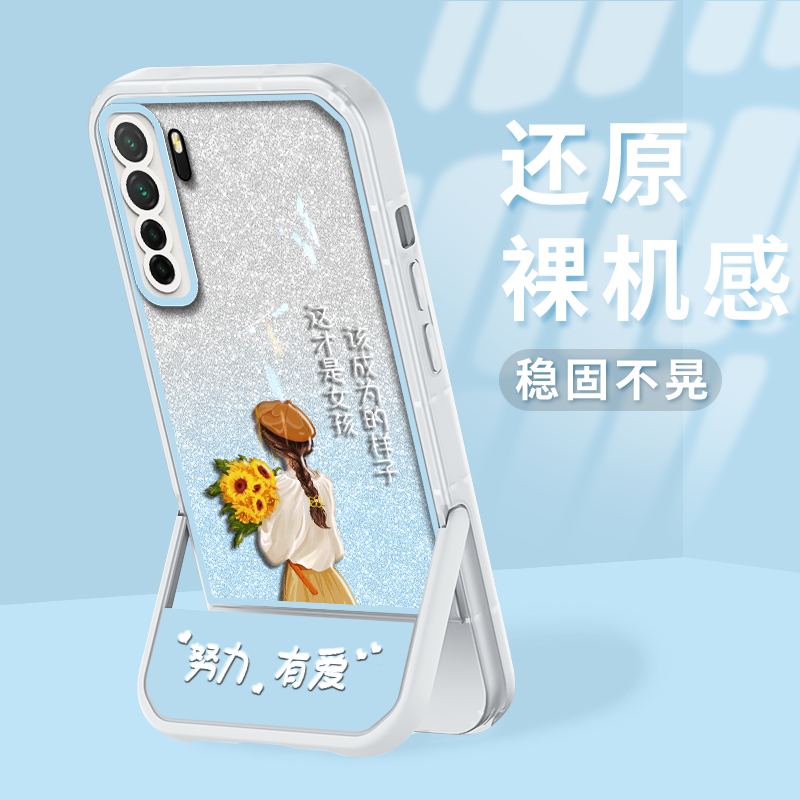 努力有爱手机壳适用于华为nova10新款nova11pro小众nova9高级感nova8网红nova7se超火nova6个性女生5隐形支架 3C数码配件 手机保护套/壳 原图主图