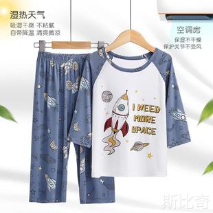 春秋新款 男孩家居服中大童空调服套装 男童莫代尔睡衣儿童秋衣秋裤