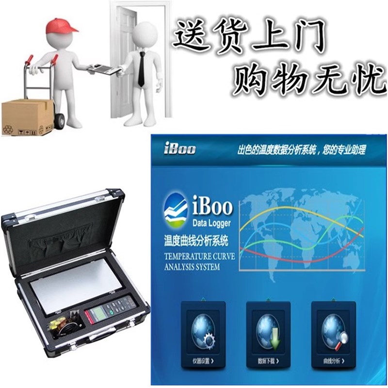 炉温测试仪粉末涂装回流焊波x峰焊热处理温度跟踪记录仪在线监测