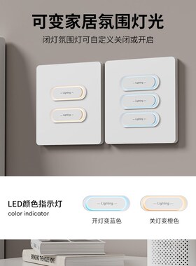 已接入米家cAPP超薄智能开关控制面板灵动多双控支持小爱同学语音