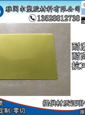 进口绿色环氧板 CNC加工FR4玻璃纤维棒G10棒H2mm10 20 30 40 50