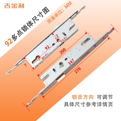 9234T断桥铝门锁配n件铝合金9229T多点锁体玻璃门锁8534\8529门锁
