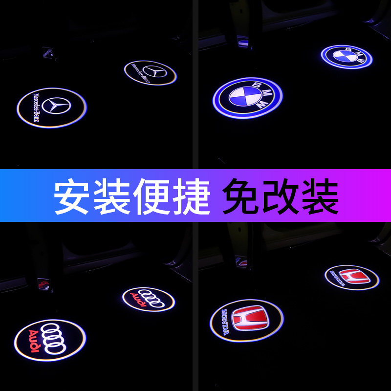 起亚K2KX3K4K5凯酷福瑞迪z焕驰凯绅奕跑 车门迎宾灯镭射投影灯装