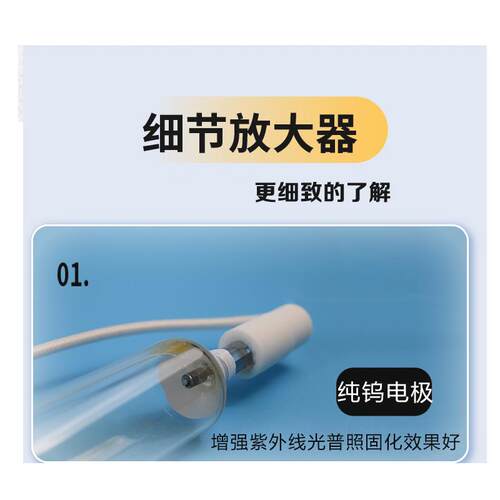 晒版灯碘镓灯紫外线曝光丝网PS胶印YGL321UV固化T丝印晒网配件灯