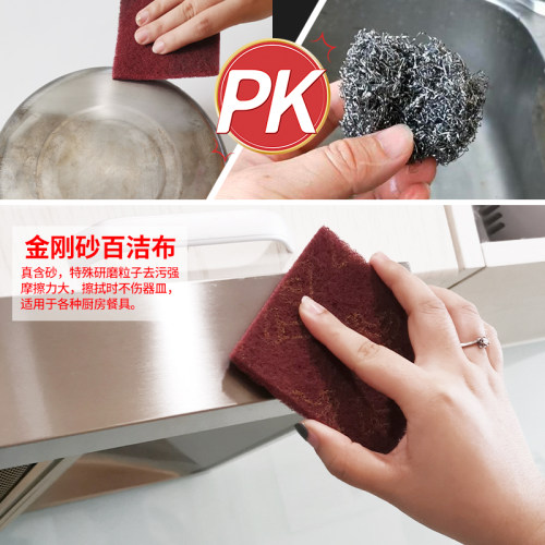家用百洁布洗碗布厨房魔力擦进口加厚金刚砂工业清W洁锅抛光拉丝