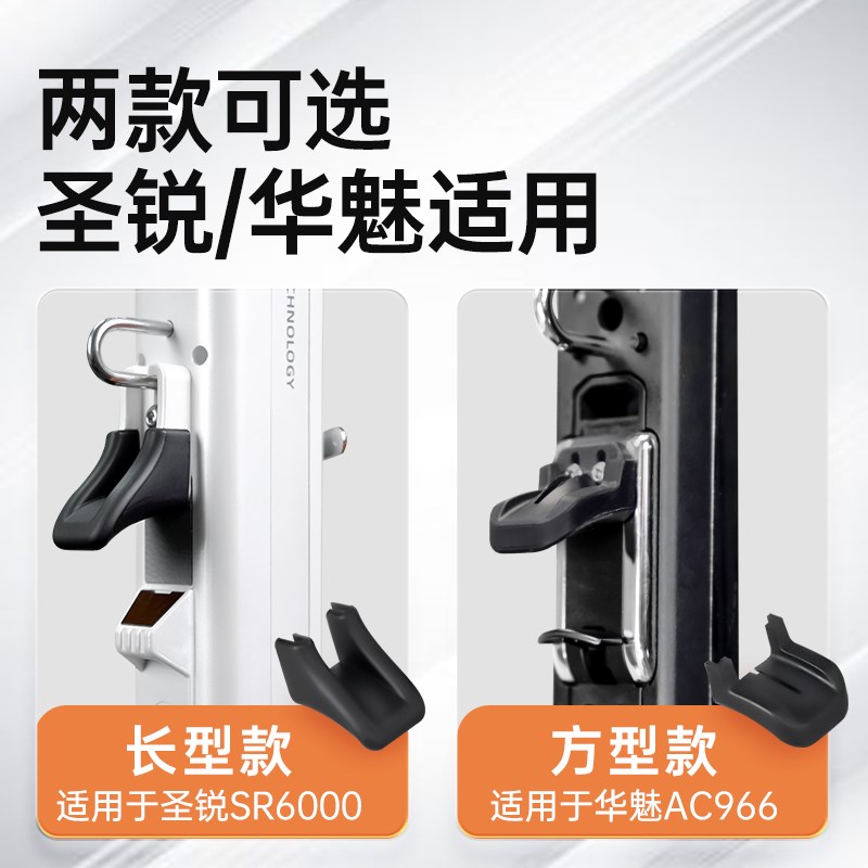 电吹管乐器指托套k华魅ac966圣锐sr6000电吹管硅胶防滑指托垫