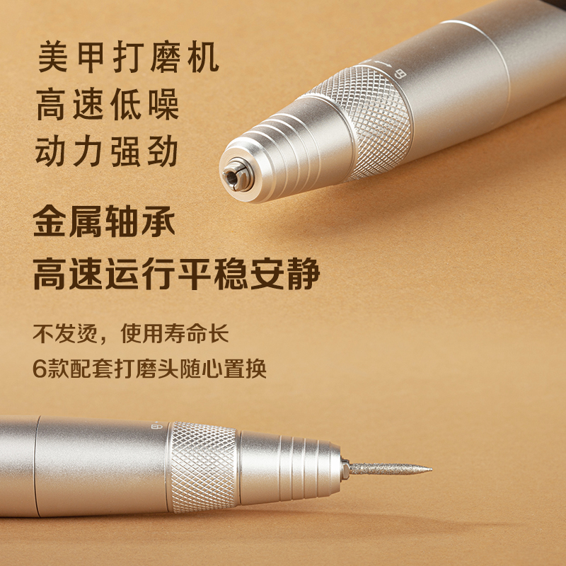 电动美甲打磨机笔无线便携美甲店卸甲Q去死皮抛光磨甲器