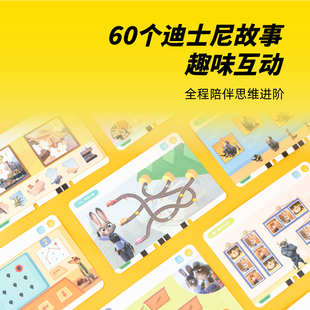 斑马思维机题卡 仅题卡不带思B维机 不可单独使用需搭配思维机