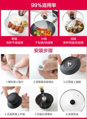煎炒锅锅盖玻璃盖16cm18c m20cm22cm24cm26cm2W8cm30cm