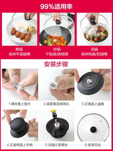 煎炒锅锅盖玻璃盖16cm18c m20cm22cm24cm26cm2W8cm30cm