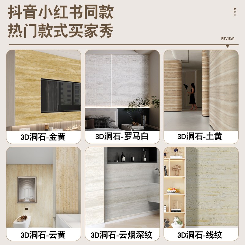 洞石文化石仿石材饰面板柔性软瓷pu石皮岩板瓷砖T装饰软石贴皮墙