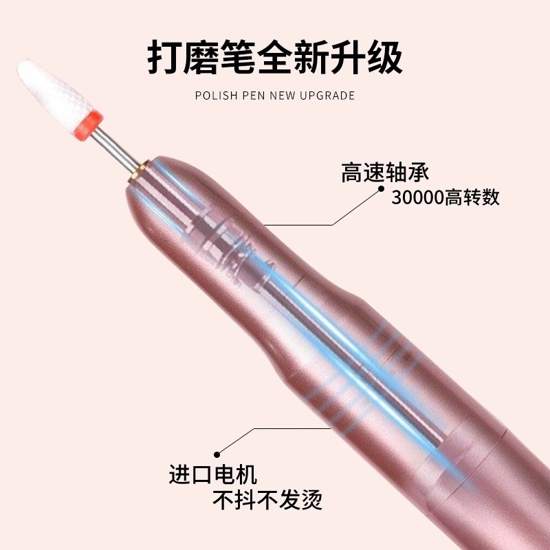 美甲店打磨机家用小型新款卸甲一体电动磨甲器手指Y指甲去死皮