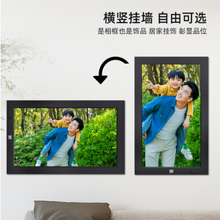 柯达17寸实木智能云电子相册相框播放器23M照片高清艺术画屏显示