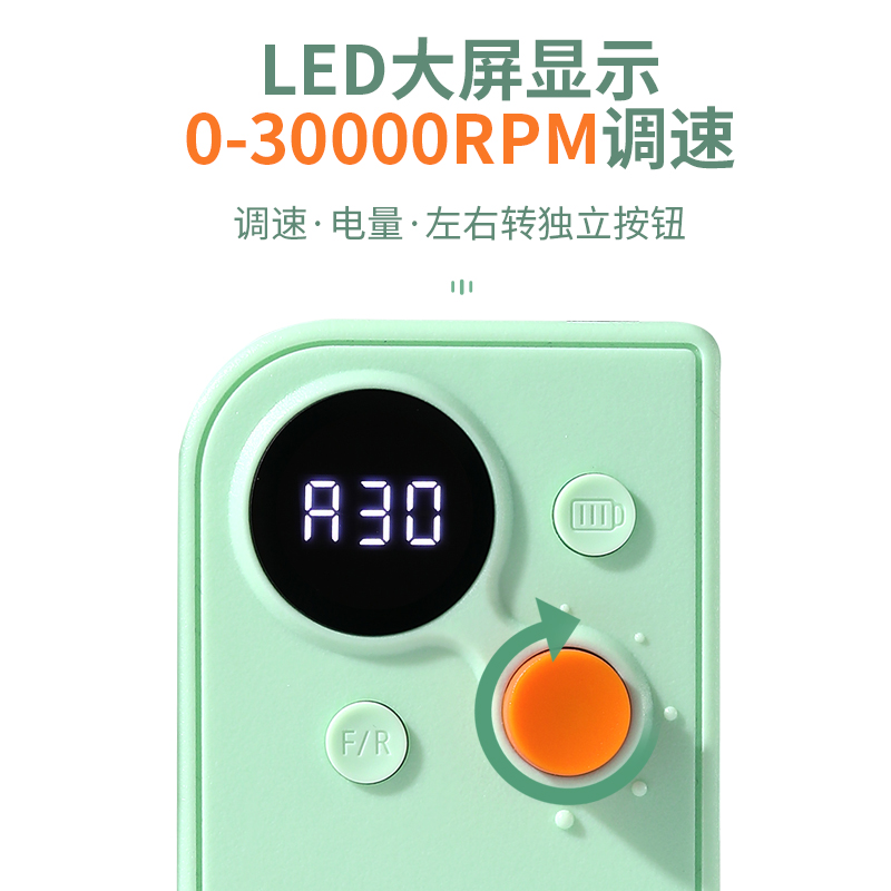 便携式美甲e打磨机充电款卸甲去死皮机器俄式前置处理刻磨指甲工