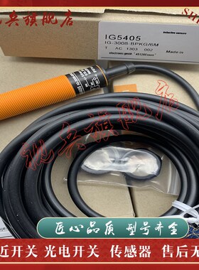现货全新 传感e器 IG5495 IGB3005-BPKG/US-104 接近开关 质量保