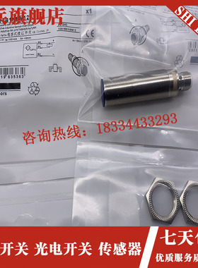 现货 XS618B1NAM12 XS618B1PAMI12 插件式 三线 常开  传感器