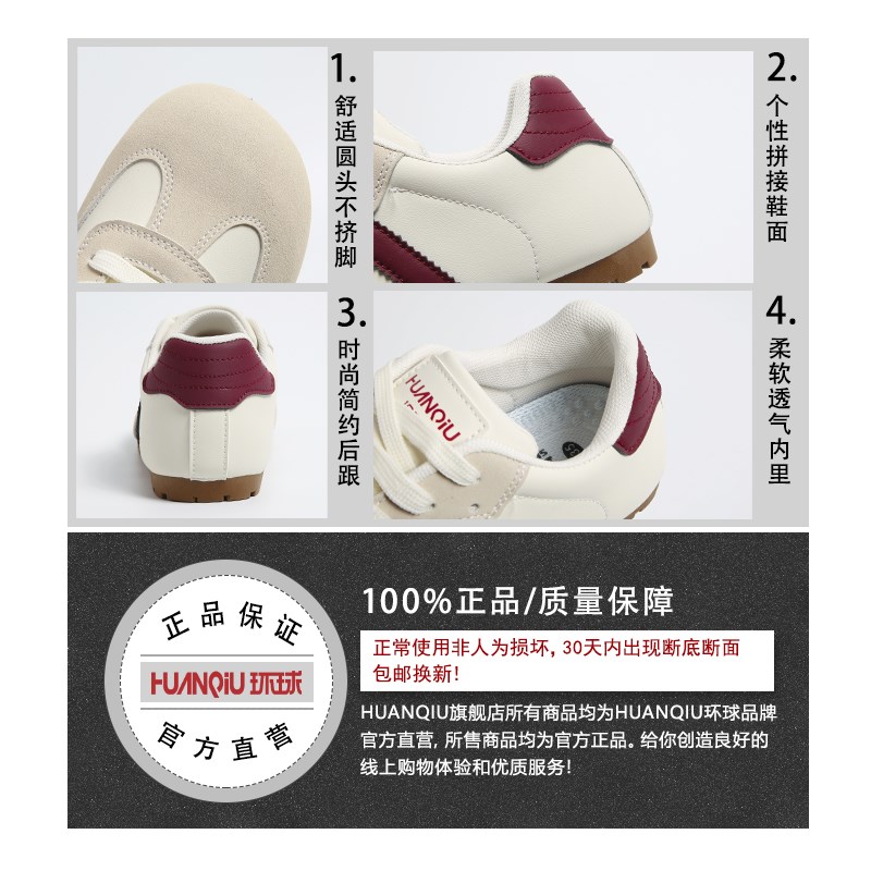 环球德训鞋女款2025新款夏季百搭chic鞋子小个子学V生时尚气质板