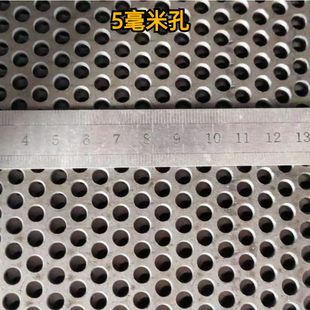 现货加厚铁板冲孔k板筛网板圆孔网带孔穿孔洞洞板冷板热板碳钢网