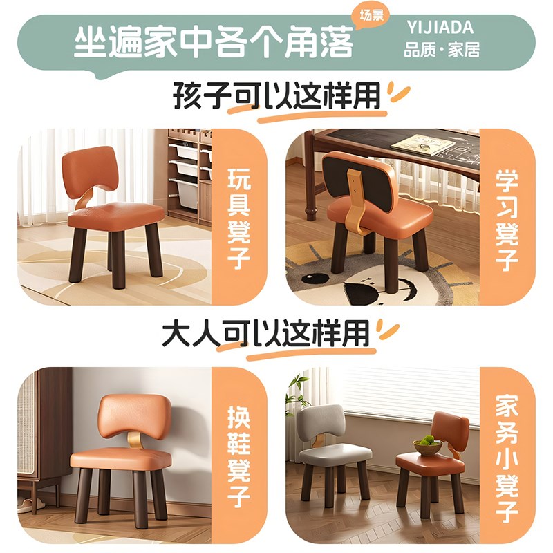 实木小凳子靠背换鞋矮凳子家用小板D凳客厅小坐凳高级感茶几小椅