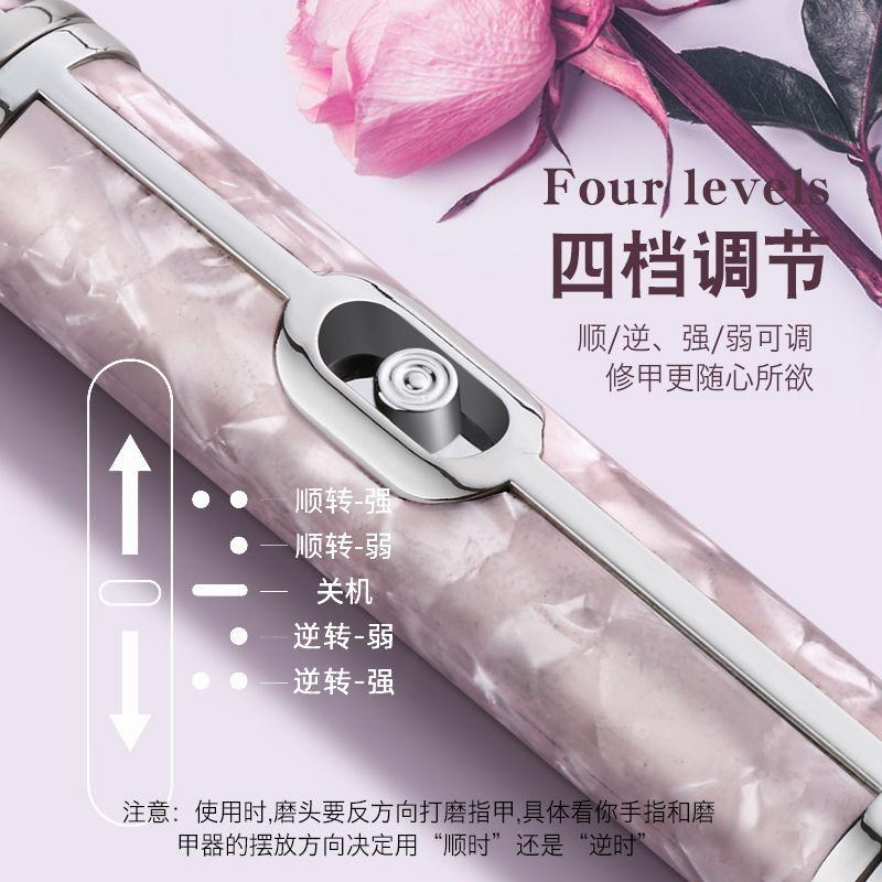 指甲打磨机美甲磨甲器无线电动卸甲机死皮修甲便携W充电美甲工具