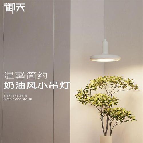 奶油风床头小吊灯现代简约卧室吊线灯背景墙Q走廊过道玄关氛围灯