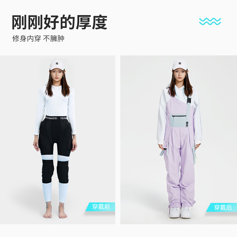 单板滑雪护臀垫轮滑成人神器滑冰防摔裤内穿套装S全套护膝屁股护