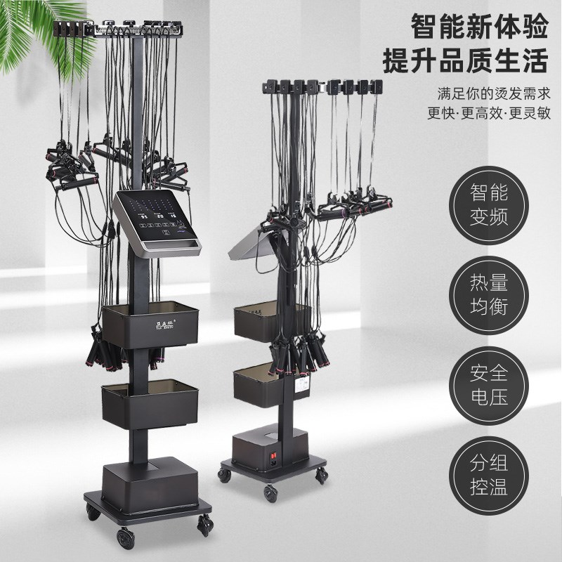 智能恒温单孔数码烫发机C器热烫机美发灵陶瓷工具