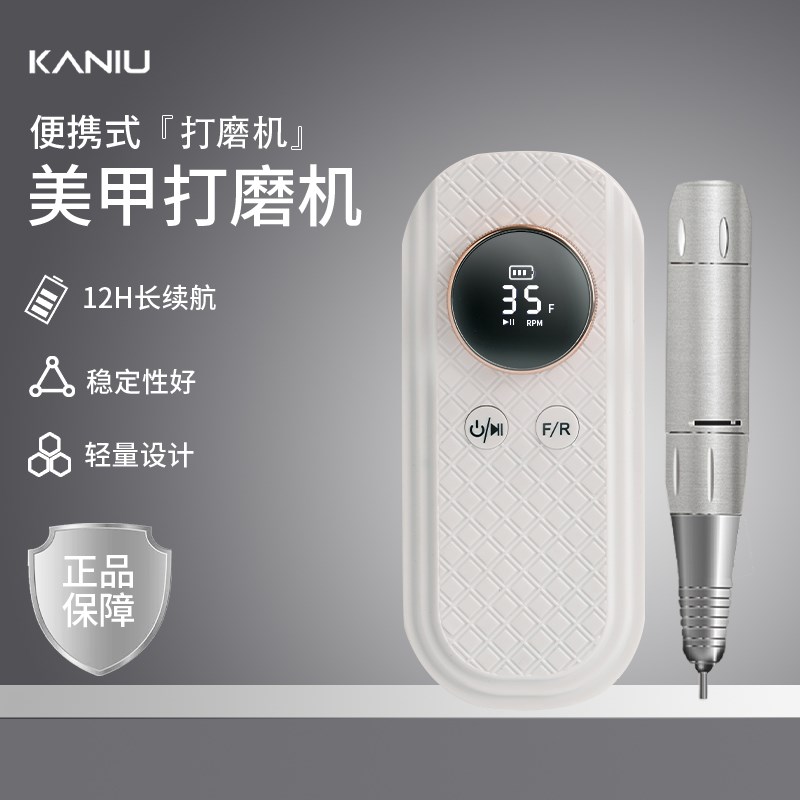 美甲蓄电笔式修指甲前置便捷去死皮茧F打磨机手持卸甲小型充电家